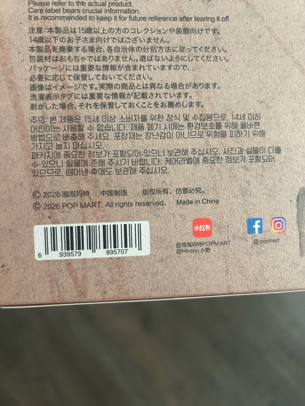 Hirono - Mist Walker Secret! - Picture 10 of 10